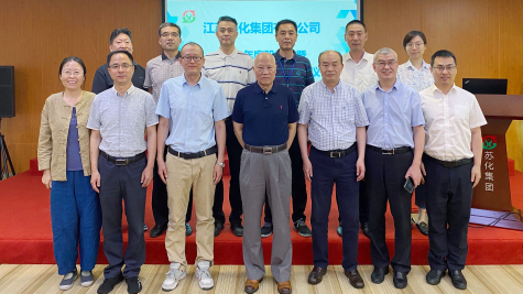 MK体育集团六届一次董事会在MK体育科技园隆重召开