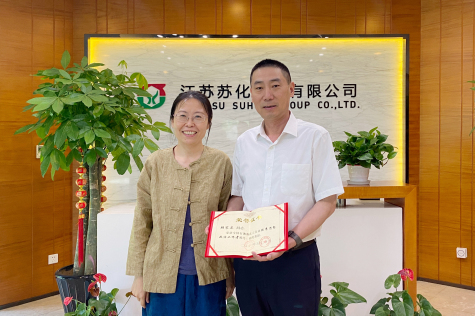 MK体育集团荣获 “全国石油和化工行业党建思想政治工作先进单位”称号     顾家立获“全国石油和化工行业优秀思想政治工作者”荣誉称号