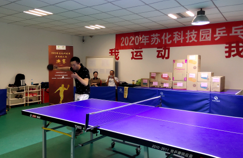 2020年MK体育科技园乒乓球比赛圆满落幕