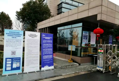 MK体育科技园“四个到位”   助力企业有序复工