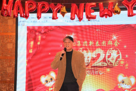 MK体育集团举行2020新春团拜会