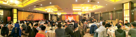 MK体育集团举行2020新春团拜会