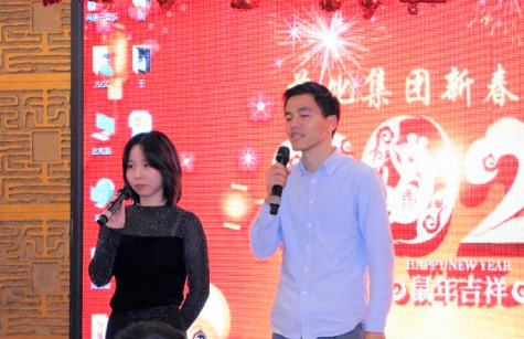 MK体育集团举行2020新春团拜会