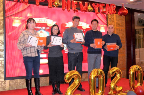 MK体育集团举行2020新春团拜会