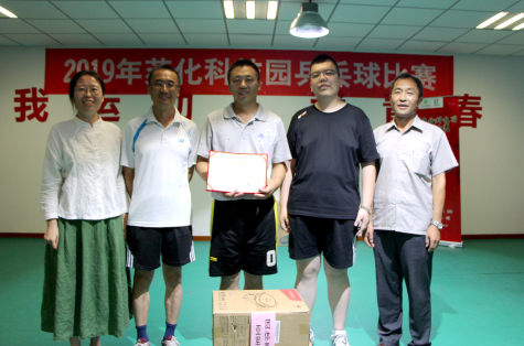 2019MK体育科技园乒乓球比赛圆满落幕