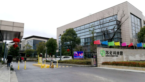 挂灯笼，贴春联  MK体育科技园内年味浓
