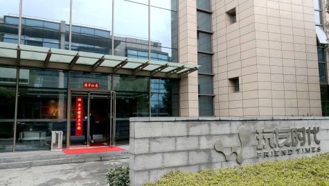 挂灯笼，贴春联  MK体育科技园内年味浓