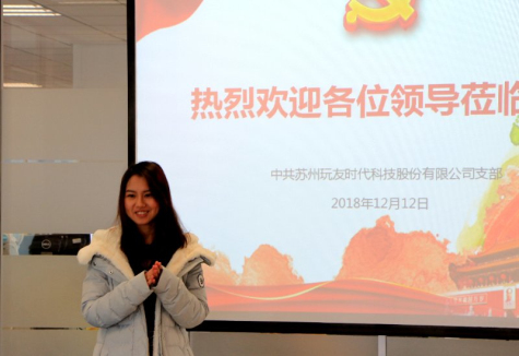 娄葑街道“两新”党工委工作会议在MK体育科技园召开
