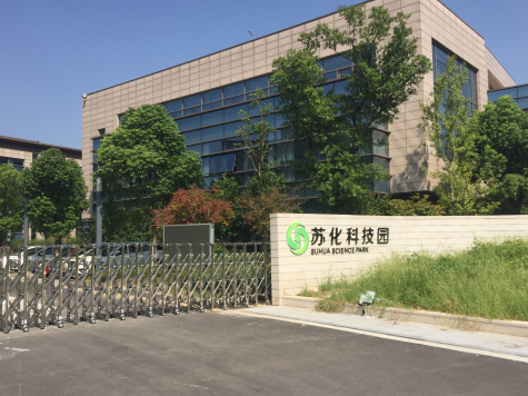 MK体育科技园东大门开通启用