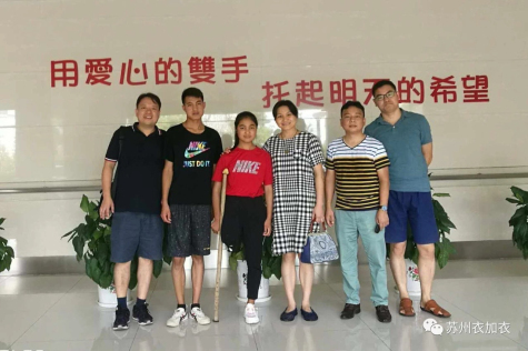 MK体育温情助力千里圆梦路