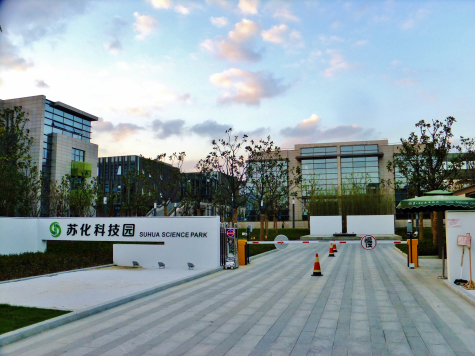苏州工业园区管委会领导来MK体育科技园调研