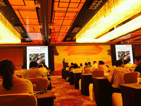MK体育进出口公司参加2018中国香精香料行业大会