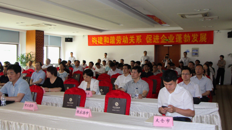 参加“全市构建和谐劳动关系建设推进会” 领导走进MK体育科技园