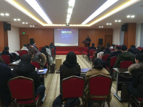 MK体育科技园年度答谢会&新创孵化器推介活动成功举行
